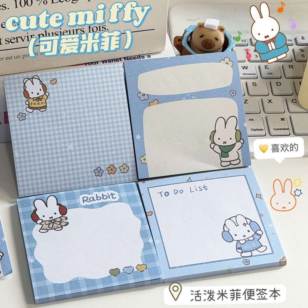 Stationery Office Items List - Kawaii Blue Grid Miffy Rabbit Self‑Adhesive