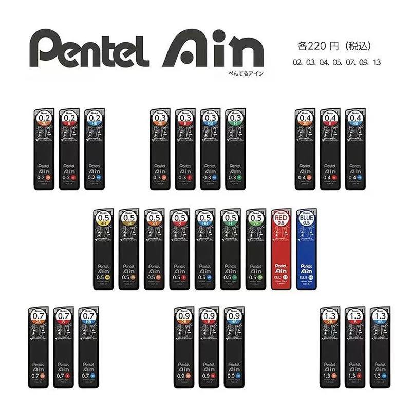 1pc Japanese Pentel Ain Mechia - Mechanical Pencil Lead 评论和价格