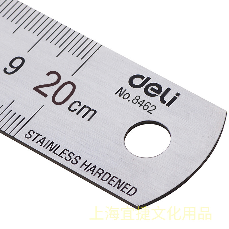 Deli 20cm Stainless Steel Meta - Stationery Office And School Supply Stores 评论和价格