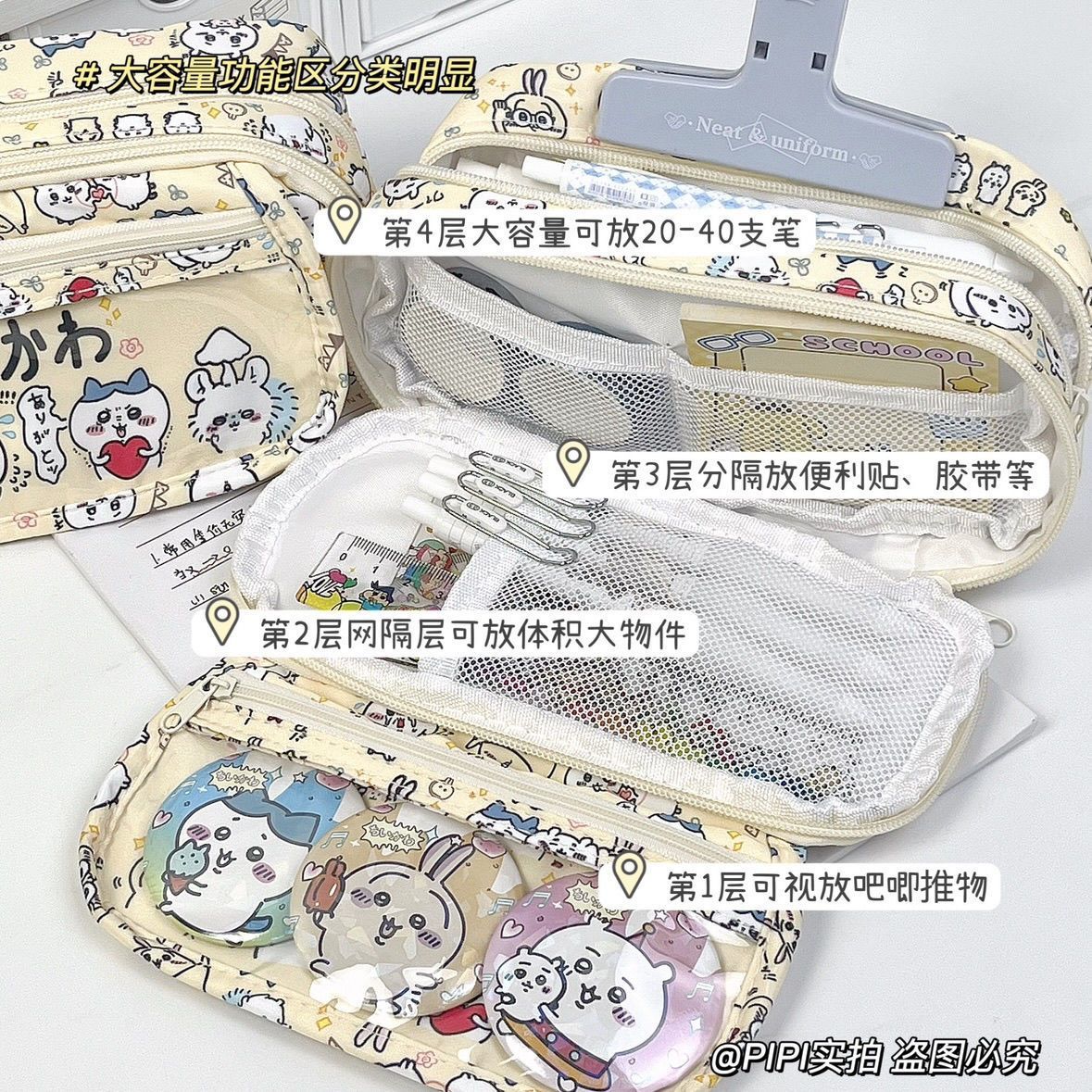 Large Capacity Chiikawa Itabag - Pencil Case Large 评论和价格