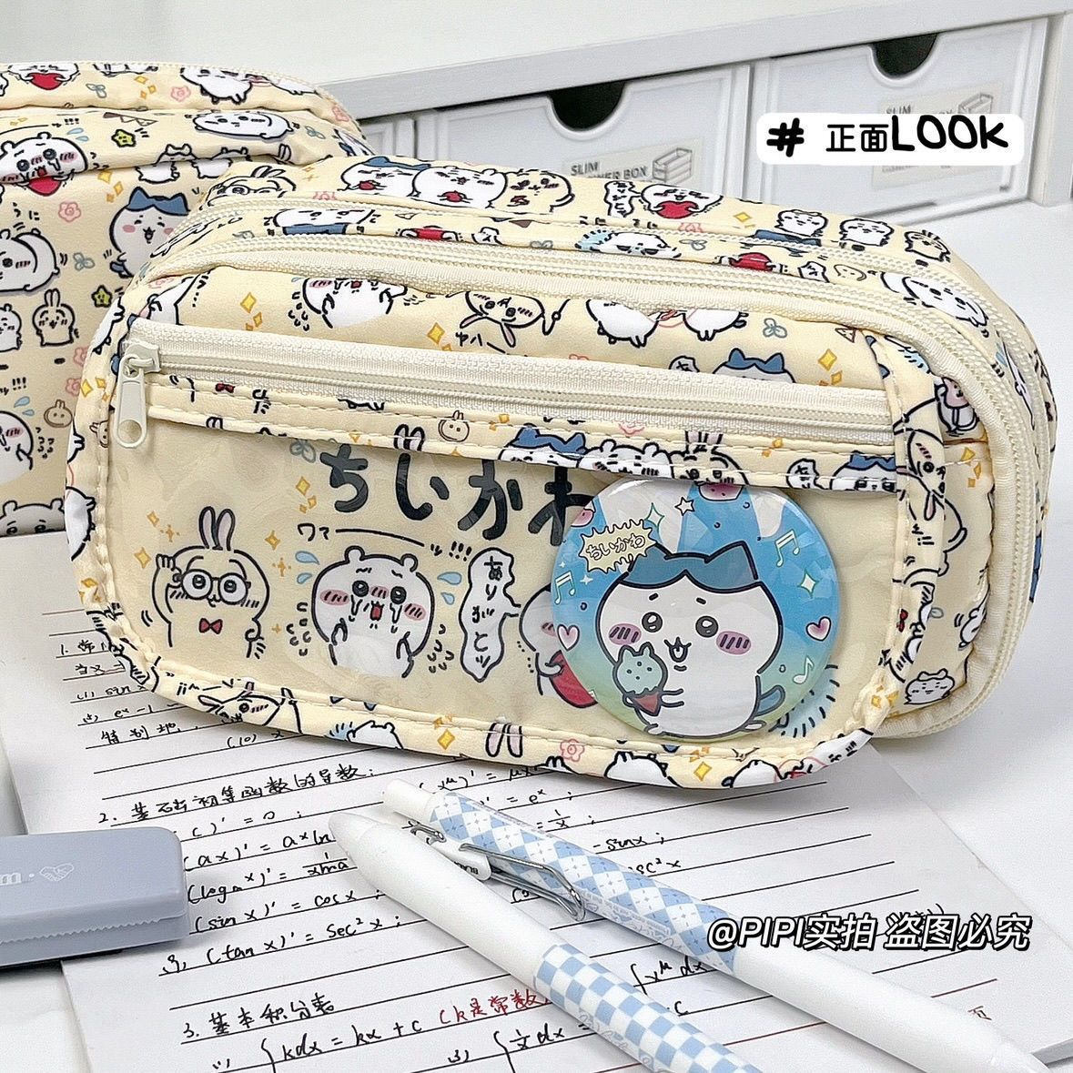 Large Capacity Chiikawa Itabag - Pencil Case Large 评论和价格