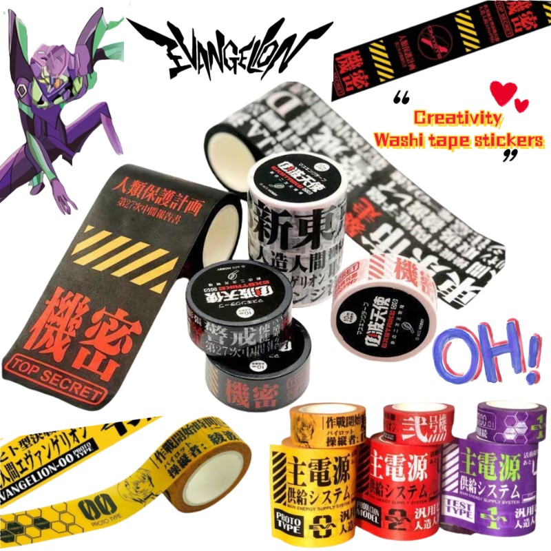 NEON GENESIS EVANGELION EVA-01 - Washi Tape Set 评论和价格