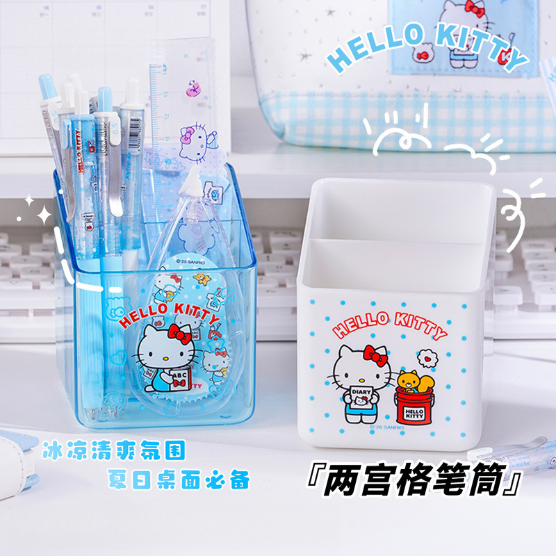 Hello Kitty Compartmentalized  - Ideal Stationery & Office Supply 评论和价格