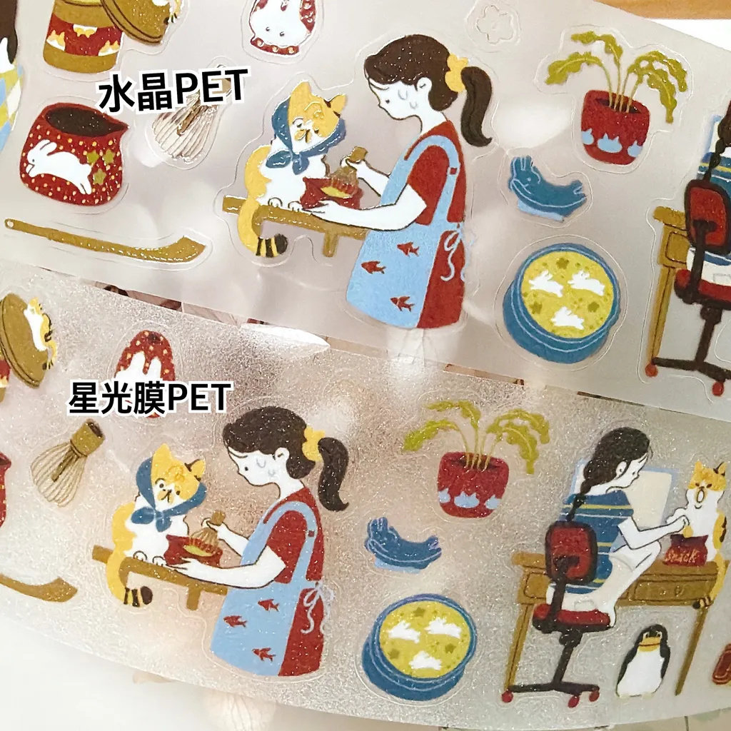 63penhouse Vintage Starry Whis - Washi Tape Set 评论和价格