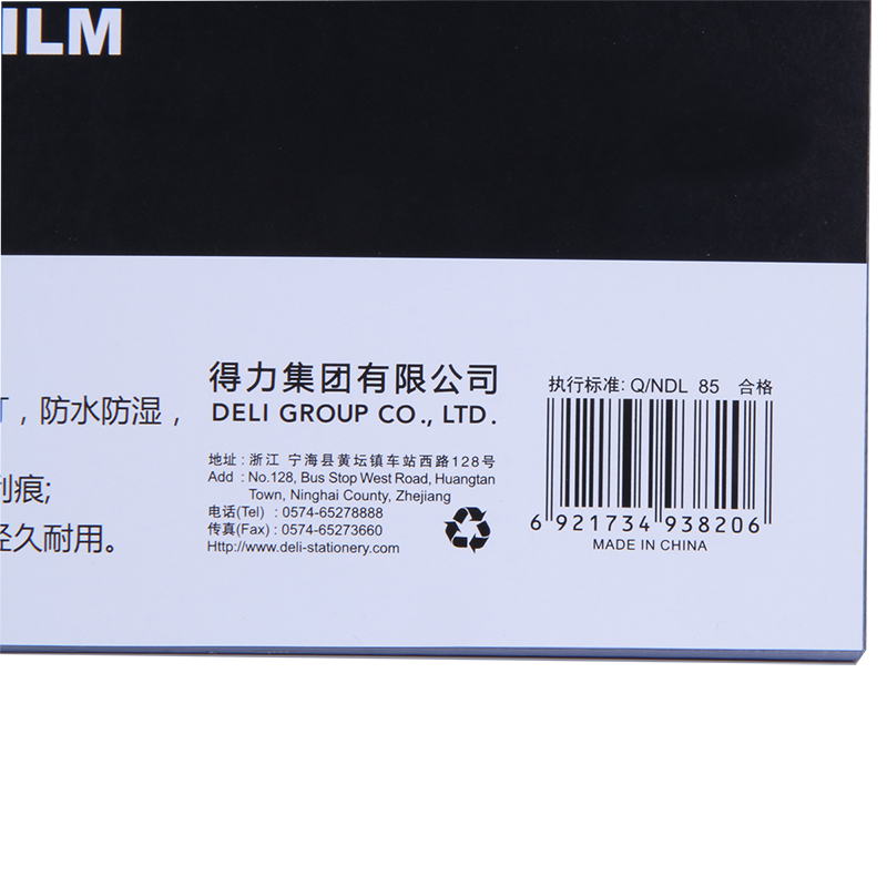 50PCS Deli 3820 A4 PVC Comb Bi - Binding Comb Plastic 评论和价格