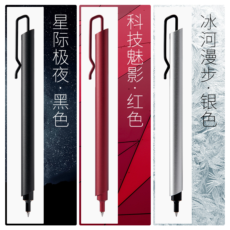 Kaco Metal Gel Pen 0.5MM Black - Office Stationery Supply Business 评论和价格